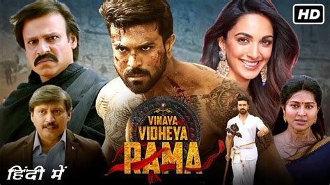 Filmy4wap, vinaya vidheya rama movie in hindi download filmywap  Action